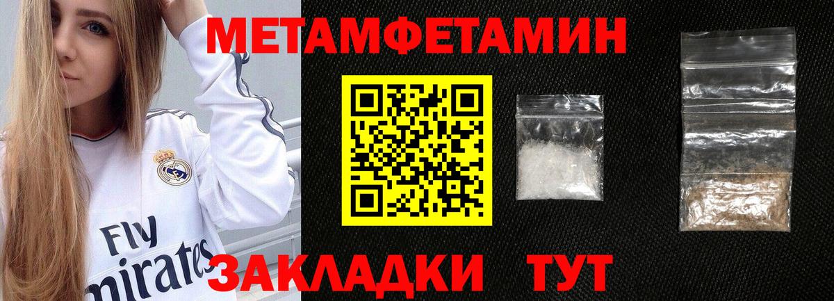 АМФ 98% Ногинск
