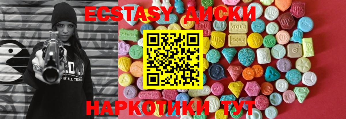 Меф   Гашиш  КОКАИН  ГАШ  Лсд 25  Ногинск  Марихуана  Канабис  Вход с VPN 