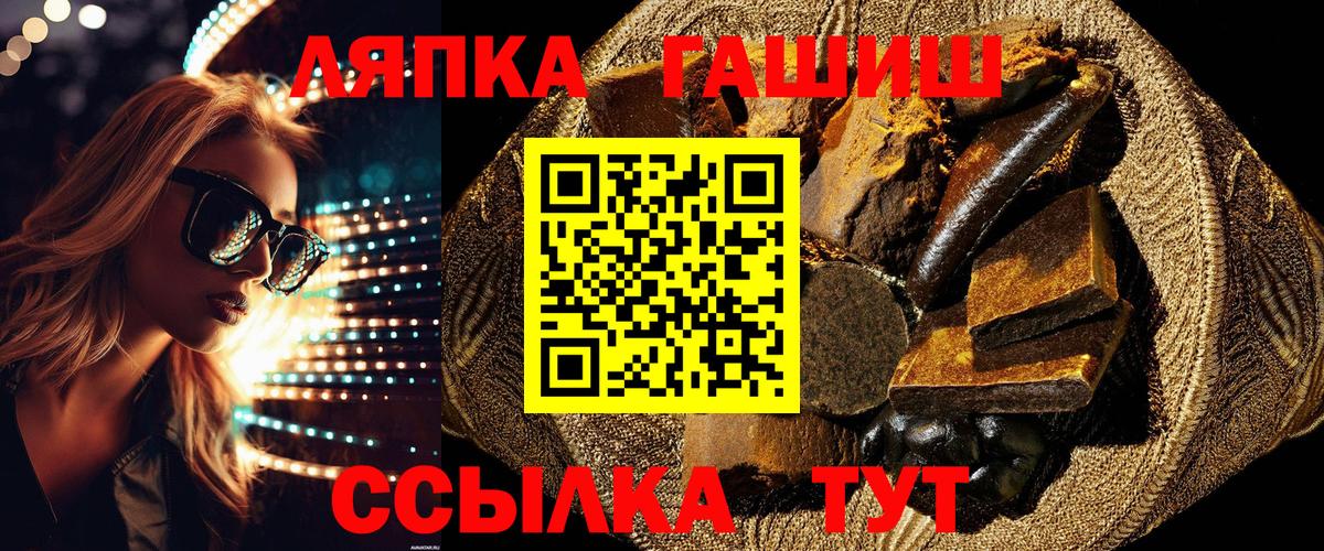 Галлюциногенные грибы Ногинск