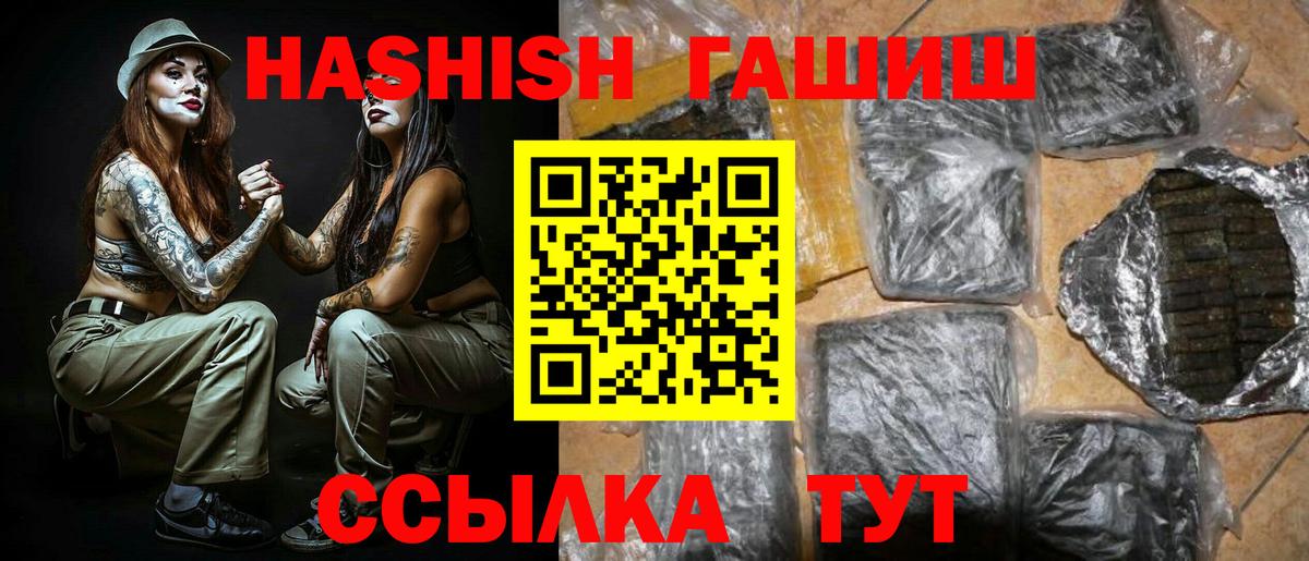 Гашиш Cannabis Ногинск