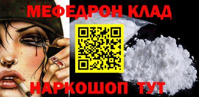 молекула духа Славгород