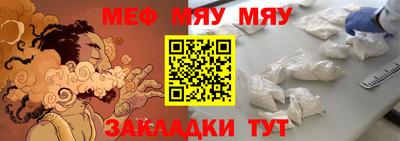 молекула духа Славгород