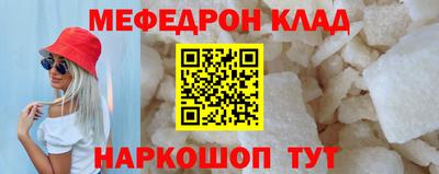 молекула духа Славгород