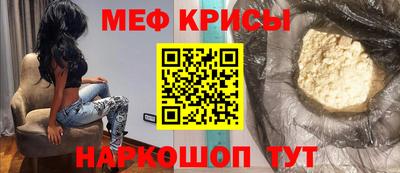 молекула духа Славгород