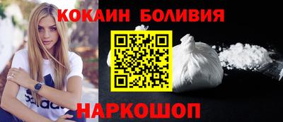 мескалин Старая Купавна