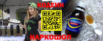 дистиллят марихуана Славянск-на-Кубани