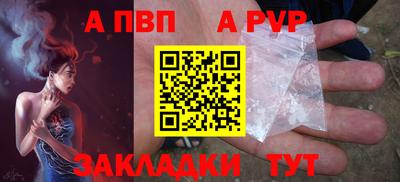гидра Сланцы