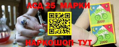 гидра Сланцы