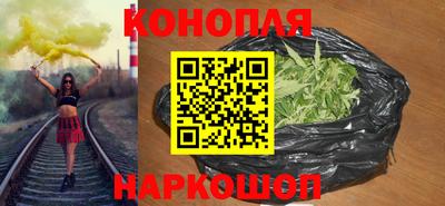 гидра Сланцы