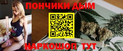 молекула духа Славгород