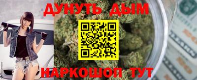 гидра Сланцы