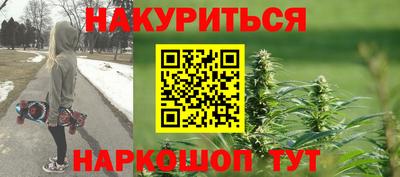 молекула духа Славгород