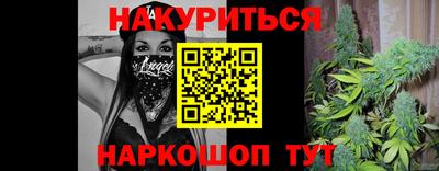 гидра Сланцы