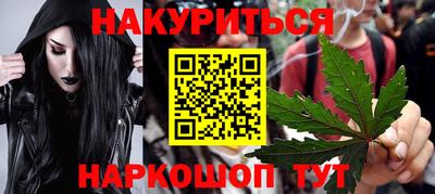 гидра Сланцы