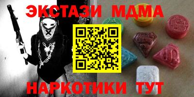 дистиллят марихуана Славянск-на-Кубани