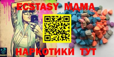 дистиллят марихуана Ставрополь