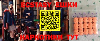 гидра Сланцы