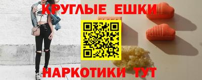молекула духа Славгород