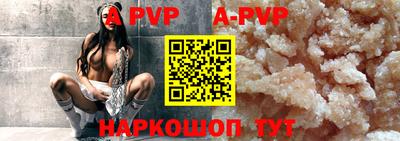 гидра Сланцы
