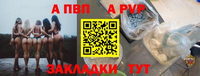 молекула духа Славгород