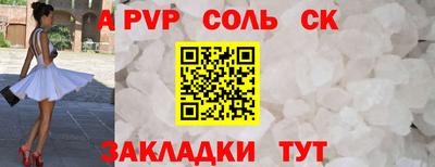 дистиллят марихуана Славянск-на-Кубани
