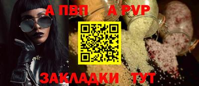 гидра Сланцы