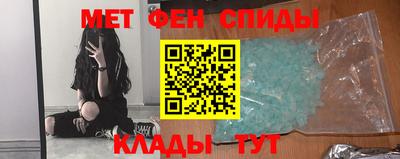 гидра Сланцы