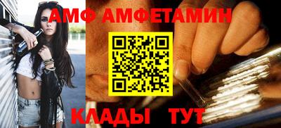 гидра Сланцы