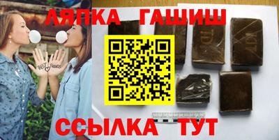 гидра Сланцы