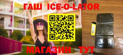 молекула духа Славгород