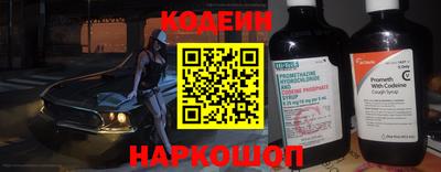 молекула духа Славгород