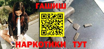 гидра Сланцы