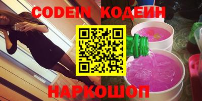 гидра Сланцы