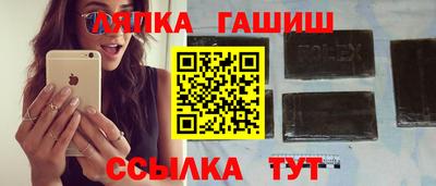 дистиллят марихуана Славянск-на-Кубани