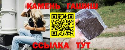 молекула духа Славгород