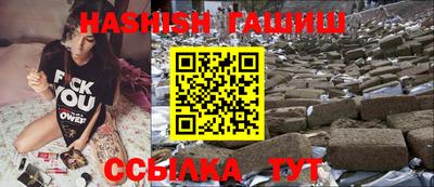 гидра Сланцы
