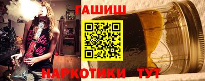 дистиллят марихуана Славянск-на-Кубани