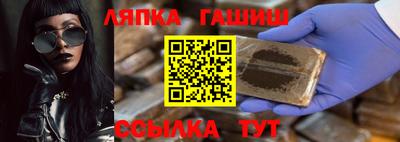 гидра Сланцы