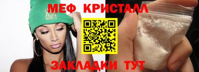 дистиллят марихуана Славянск-на-Кубани