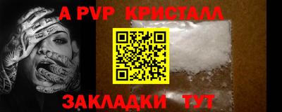 молекула духа Славгород
