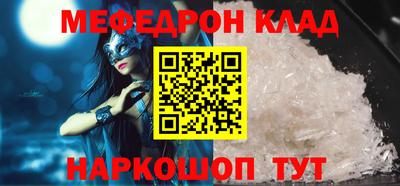 дистиллят марихуана Славянск-на-Кубани
