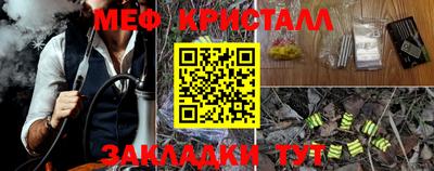 гидра Сланцы