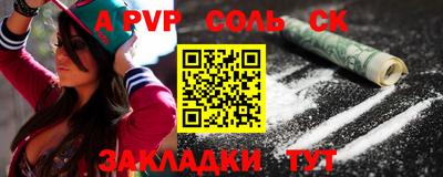 гидра Сланцы