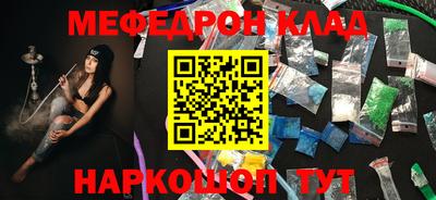 молекула духа Славгород