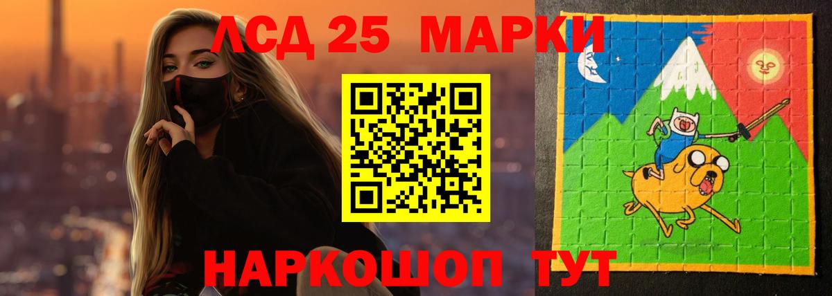 LSD-25 экстази кислота  ЛСД экстази ecstasy  Ногинск  Лсд 25 экстази  Вход с VPN 