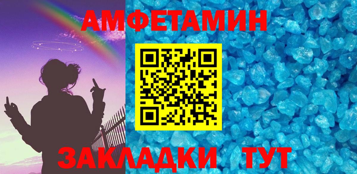 Метамфетамин мет  Вход с VPN  Ногинск  Метамфетамин мет 