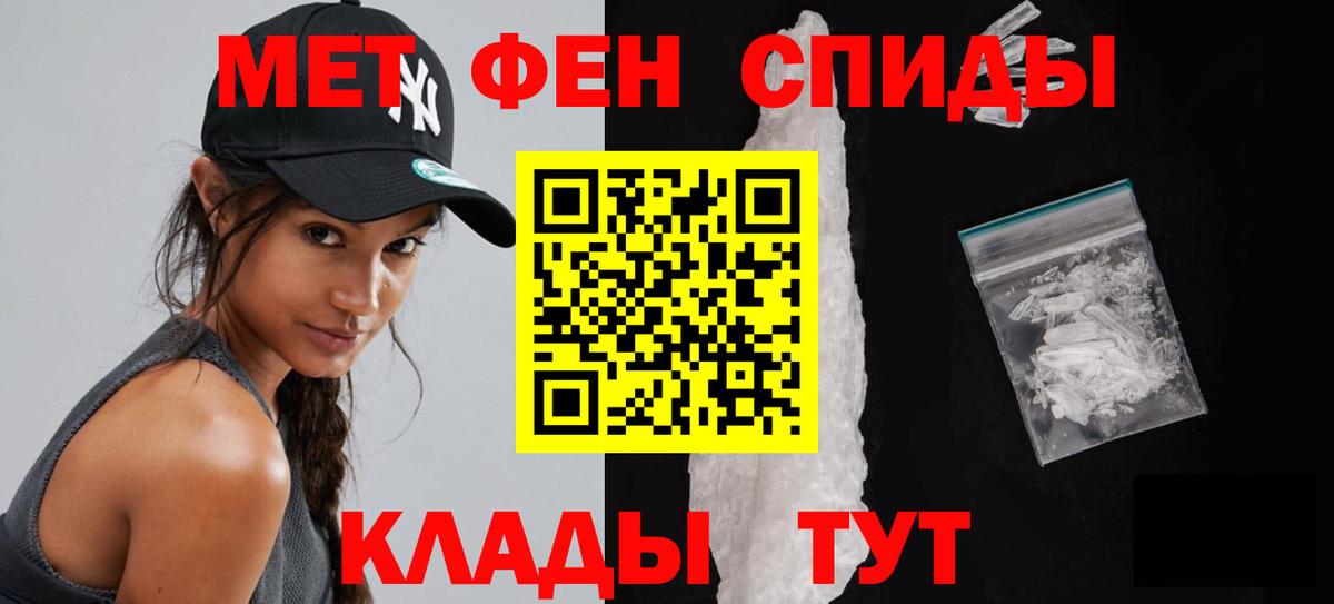 Метамфетамин кристалл Ногинск