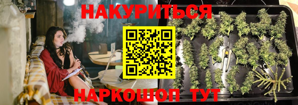 Бошки марихуана White Widow  Канабис Bruce Banner  Вход с VPN  МАРИХУАНА White Widow  Ногинск  Конопля VHQ 